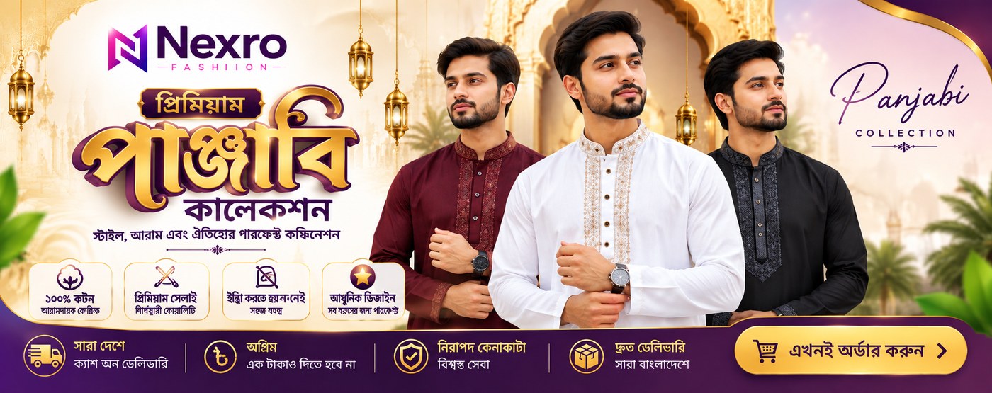 Nexro Panjabi