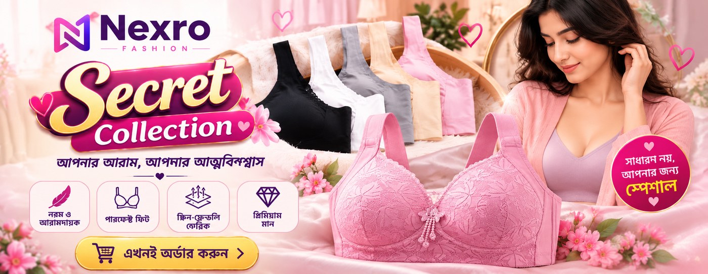 Nexro Secret Collection